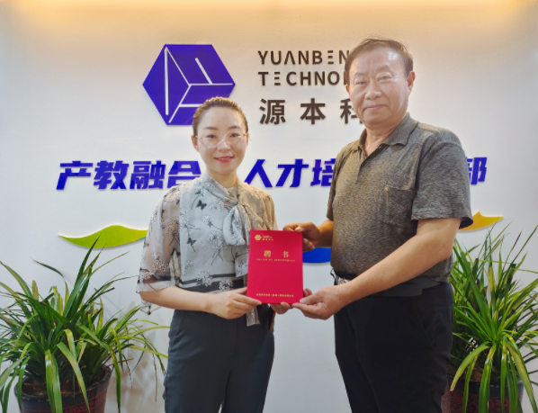 手机炒股软件下载,同花顺官方科技集团聘请东南大学张锡昌教授为集团顾问兼手机炒股软件下载,同花顺官方数智化研究院名誉院长